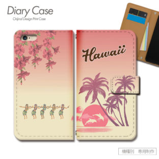 スマホケース 手帳型 全機種対応 ハワイ 携帯ケース d022301_02 HAWAII ハワイ フラダンス ケース カバー