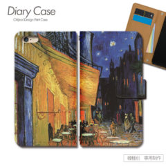 【風景・絵画】モチーフのスマホケース！手帳型いっぱいにアートを楽しもう