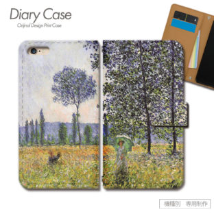 スマホケース 手帳型 全機種対応 絵画 携帯ケース d022604_05 アート 芸術 印象派 モネ ポプラ ケース カバー