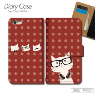 スマホケース 手帳型 全機種対応 ねこ 携帯ケース d022803_01 猫 ドット ネコ メガネ ヘッドホン ケース カバー