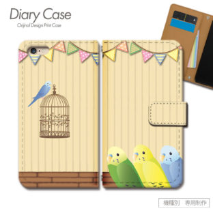 スマホケース 手帳型 全機種対応 鳥 バード 携帯ケース d023801_03 小鳥 インコ 籠 バード 自然 森林 ケース カバー