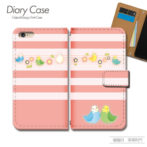 スマホケース手帳型カバーiphoneXPERIAGalaxyAQUOS小鳥インコ籠バード楽譜音符