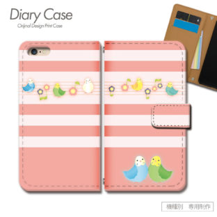 スマホケース 手帳型 全機種対応 鳥 バード 携帯ケース d023801_04 小鳥 インコ 籠 バード 楽譜 音符 ケース カバー