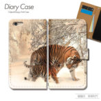 スマホケース手帳型カバーiphoneXPERIAGalaxyAQUOSどうぶつ虎タイガー動物