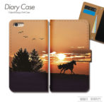 スマホケース手帳型カバーiphoneXPERIAGalaxyAQUOSどうぶつウマ馬夕焼け