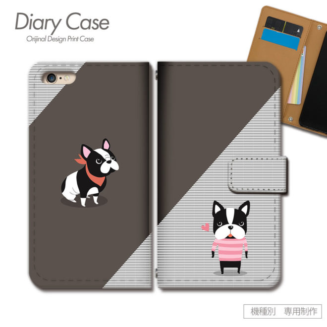 スマホケース手帳型カバーiphoneXPERIAGalaxyAQUOSガーリー犬ボストンテリア