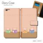 スマホケース手帳型カバーiphoneXPERIAGalaxyAQUOS動物子豚ブタPOPガーリー