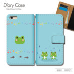 スマホケース手帳型カバーiphoneXPERIAGalaxyAQUOS動物カエル蛙POPガーリー