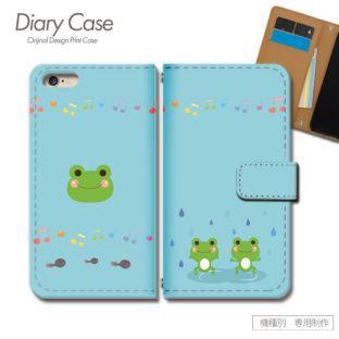 スマホケース 手帳型 全機種対応 アニマル 携帯ケース d025304_02 動物 カエル 蛙 POP ガーリー ケース カバー