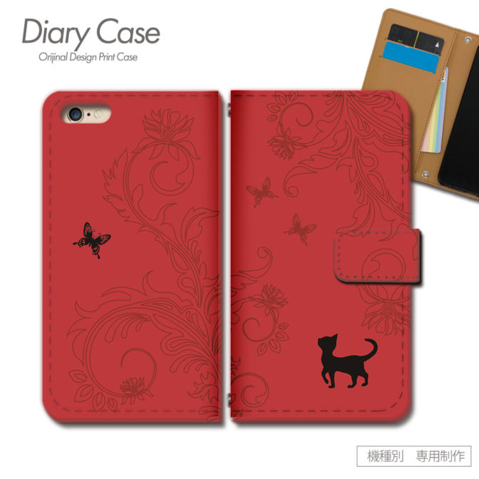 スマホケース手帳型カバーiphoneXPERIAGalaxyAQUOS猫黒ネコシルエットねこPOP