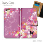 スマホケース手帳型カバーiphoneXPERIAGalaxyAQUOS猫黒ネコシルエットねこ桜
