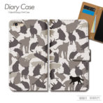 スマホケース手帳型カバーiphoneXPERIAGalaxyAQUOS猫黒ネコカモフラシルエットねこ