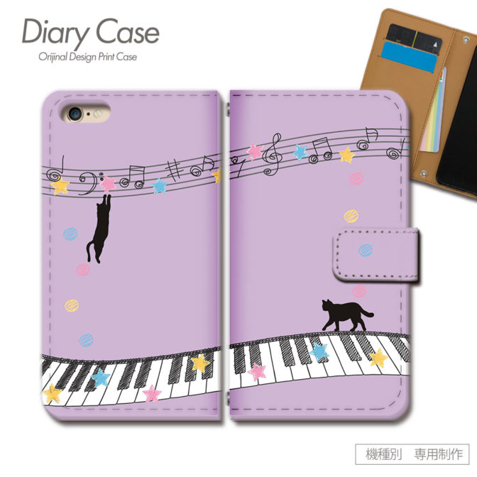 スマホケース手帳型カバーiphoneXPERIAGalaxyAQUOS猫黒ネコシルエットねこPOP