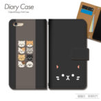 スマホケース手帳型カバーiphoneXPERIAGalaxyAQUOS動物北欧ねこ猫耳ひげゆるかわ
