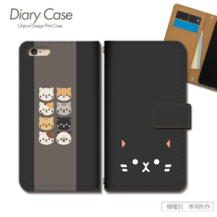 スマホケース 手帳型 全機種対応 アニマル 携帯ケース d025503_03 動物 北欧 ねこ 猫 耳 ひげ ゆるかわ ケース カバー