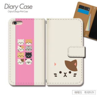 スマホケース 手帳型 全機種対応 アニマル 携帯ケース d025503_04 動物 北欧 ねこ 猫 耳 ひげ ゆるかわ ケース カバー
