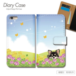 スマホケース 手帳型 全機種対応 アニマル 携帯ケース d025504_03 動物 北欧 チワワ ハスキー 犬 いぬ ケース カバー