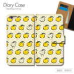 スマホケース手帳型カバーiphoneXPERIAGalaxyAQUOSゆず柚子果物冬至フルーツ