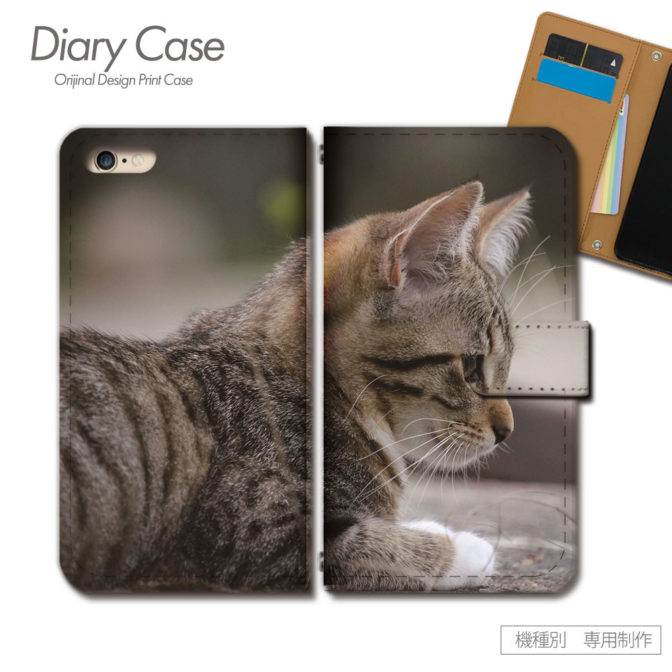 スマホケース手帳型カバーiphoneXPERIAGalaxyAQUOS猫ねこネコペット可愛い