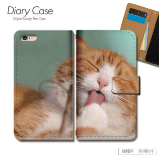 スマホケース 手帳型 全機種対応 ねこ 携帯ケース d026702_02 猫 ねこ ネコ ペット 子猫 ケース カバー