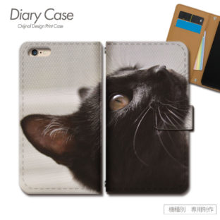 スマホケース 手帳型 全機種対応 ねこ 携帯ケース d026704_02 猫 ねこ ネコ ペット 子猫 ケース カバー