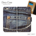 スマホケース手帳型カバーiphoneXPERIAGalaxyAQUOSジーンズデニムポケットクラッシュ