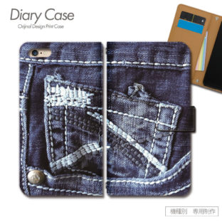 スマホケース 手帳型 全機種対応 denim jeans 携帯ケース d027004_02 ジーンズ デニム ポケット クラッシュ ケース カバー