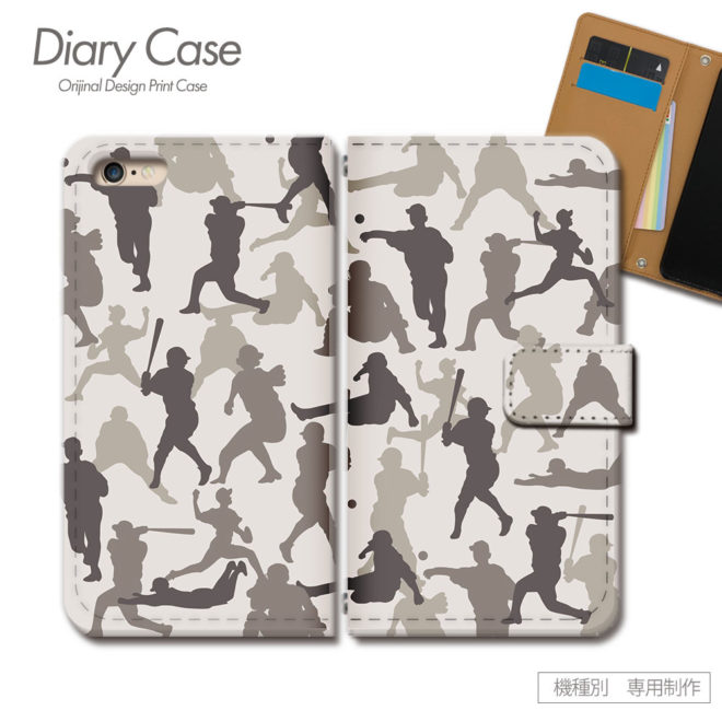 スマホケース手帳型カバーiphoneXPERIAGalaxyAQUOS迷彩ボタニカル柄模様野球