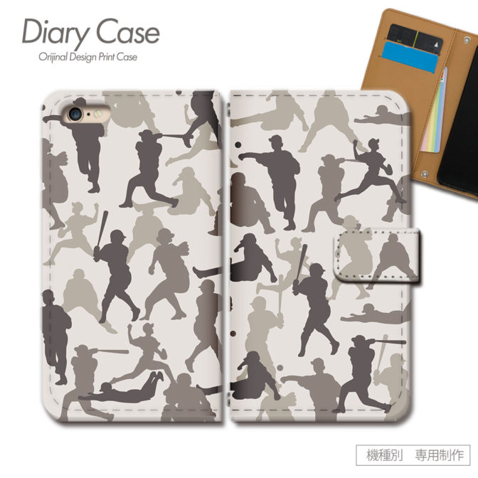 スマホケース手帳型カバーiphoneXPERIAGalaxyAQUOS迷彩ボタニカル柄模様野球