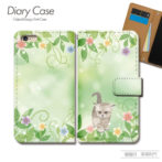 スマホケース手帳型カバーiphoneXPERIAGalaxyAQUOSねこ猫ネコ黒かわいい花新緑