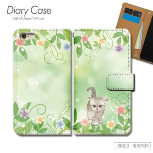 スマホケース 手帳型 全機種対応 ネコイラスト 携帯ケース d028402_02 ねこ 猫 ネコ 黒 かわいい 花 新緑 ケース カバー