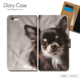 スマホケース 手帳型 全機種対応 犬写真 携帯ケース d029101_03 犬 いぬ ペット かわいい チワワ ケース カバー