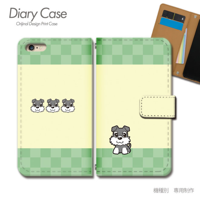 スマホケース手帳型カバーiphoneXPERIAGalaxyAQUOSいぬ犬シュナウザーペット癒し