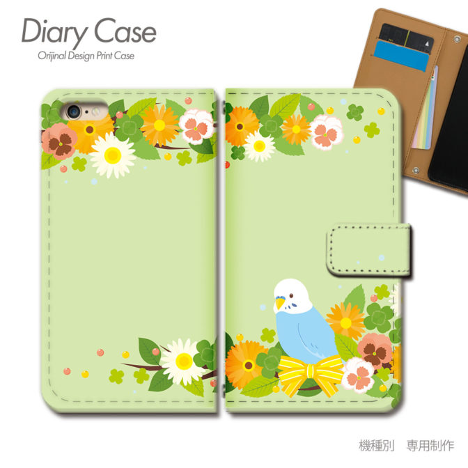 スマホケース手帳型カバーiphoneXPERIAGalaxyAQUOS鳥インコ花クローバーリボン