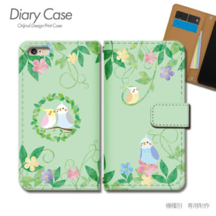 スマホケース 手帳型 全機種対応 動物 携帯ケース d029203_04 鳥 インコ 花 葉 水彩 癒し ケース カバー