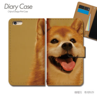 スマホケース 手帳型 全機種対応 いぬ画像 携帯ケース d029904_02 子犬 イヌ いぬ ペット かわいい 柴犬 ケース カバー