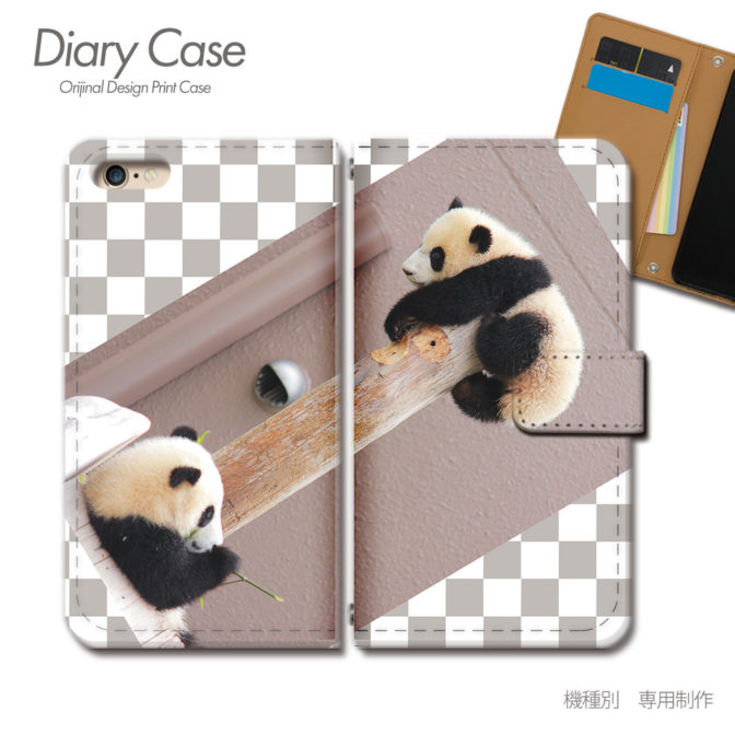 スマホケース手帳型カバーiphoneXPERIAGalaxyAQUOSパンダぱんだ癒し動物アニマル