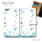 スマホケース手帳型カバーiphoneXPERIAGalaxyAQUOS動物水族館イルカクジラ熱帯魚