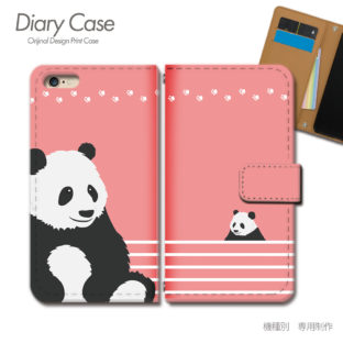 スマホケース 手帳型 全機種対応 アニマル 携帯ケース d030503_01 動物 パンダ ぱんだ 足あと 肉球 ケース カバー