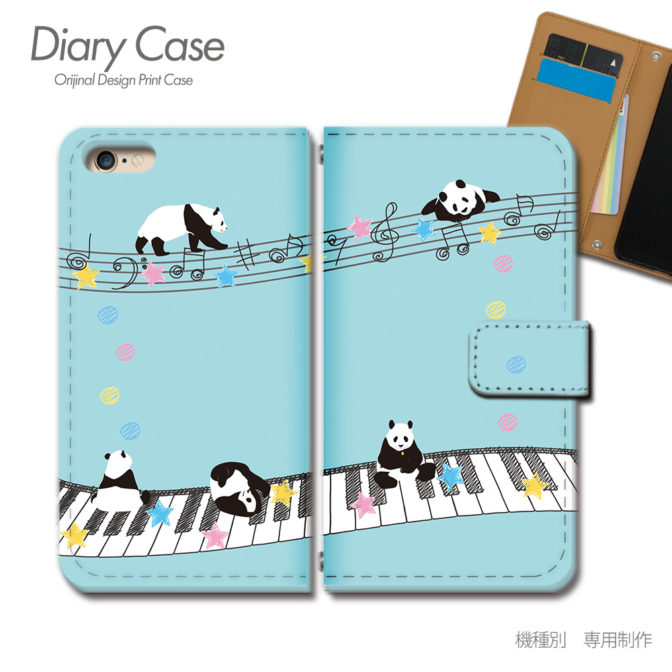 スマホケース手帳型カバーiphoneXPERIAGalaxyAQUOS動物パンダぱんだピアノ音楽