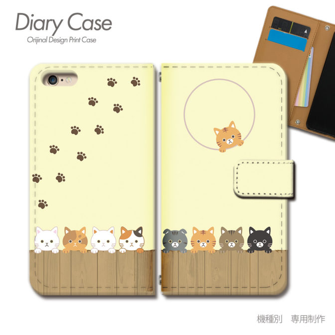 スマホケース手帳型カバーiphoneXPERIAGalaxyAQUOS動物猫ねこネコ肉球足あと