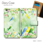 スマホケース手帳型カバーiphoneXPERIAGalaxyAQUOS動物小鳥インコ緑花
