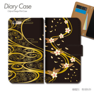スマホケース 手帳型 全機種対応 和柄 携帯ケース d030601_02 和風 和柄 着物 花 黒 金 ケース カバー