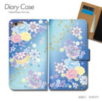 スマホケース手帳型カバーiphoneXPERIAGalaxyAQUOS和風和柄着物花金色GOLD