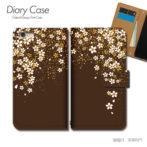 スマホケース手帳型カバーiphoneXPERIAGalaxyAQUOS和風和柄着物花桜金