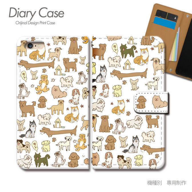 スマホケース手帳型カバーiphoneXPERIAGalaxyAQUOS犬いぬイヌペットトイプーチワワ