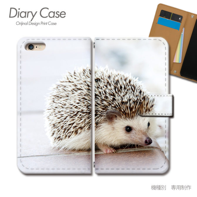 スマホケース手帳型カバーiphoneXPERIAGalaxyAQUOSはりねずみハリネズミ