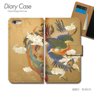 スマホケース 手帳型 全機種対応 和柄 携帯ケース d032301_04 和風 和柄 鳳凰 古風 ケース カバー