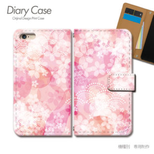 スマホケース 手帳型 全機種対応 和柄 携帯ケース d032303_02 模様 柄 桜 和風 和 ピンク ケース カバー