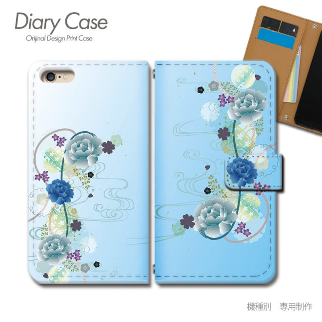 スマホケース手帳型カバーiphoneXPERIAGalaxyAQUOS模様柄花和風和青
